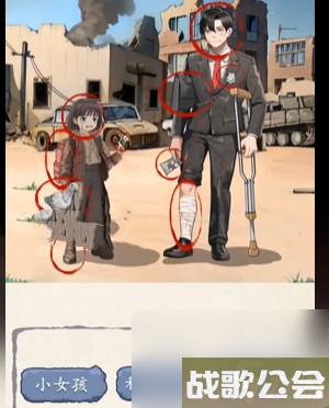 超级达人战后抉择怎么过