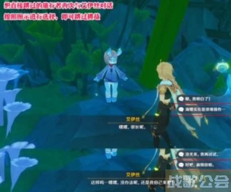 原神该怎么使用海螺发送信号 原神使用海螺发送信号方法一览