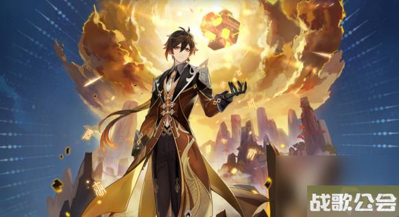 原神哪个主c最好---主要输出角色-