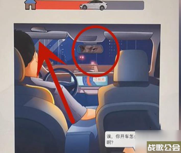 超级达人打车惊魂怎么过