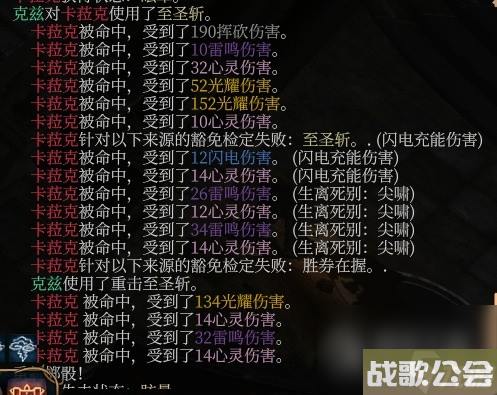 博德之门3风暴圣武士Build推荐