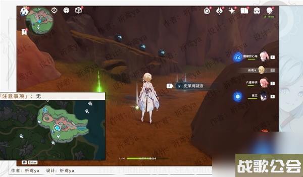 原神4.0隐藏成就炉心冷却解锁教程