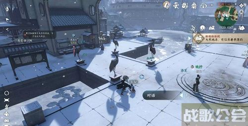 逆水寒手游覆雪之下怎么完成-逆水寒手游覆雪之下任务完成解析