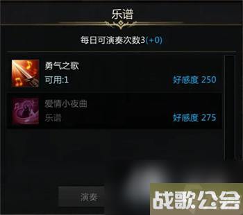 命运方舟卡尔斯好感提升攻略 命运方舟卡尔斯好感提升攻略