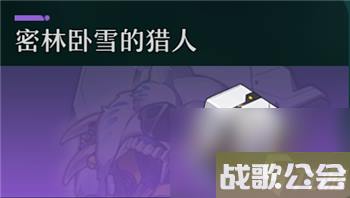 崩坏星穹铁道镜流遗器推荐指南