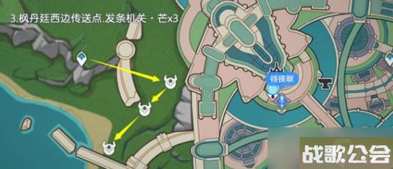 原神发条机关在哪里大全