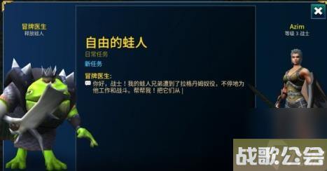 永恒之金游戏基础攻略 永恒之金游戏基础攻略