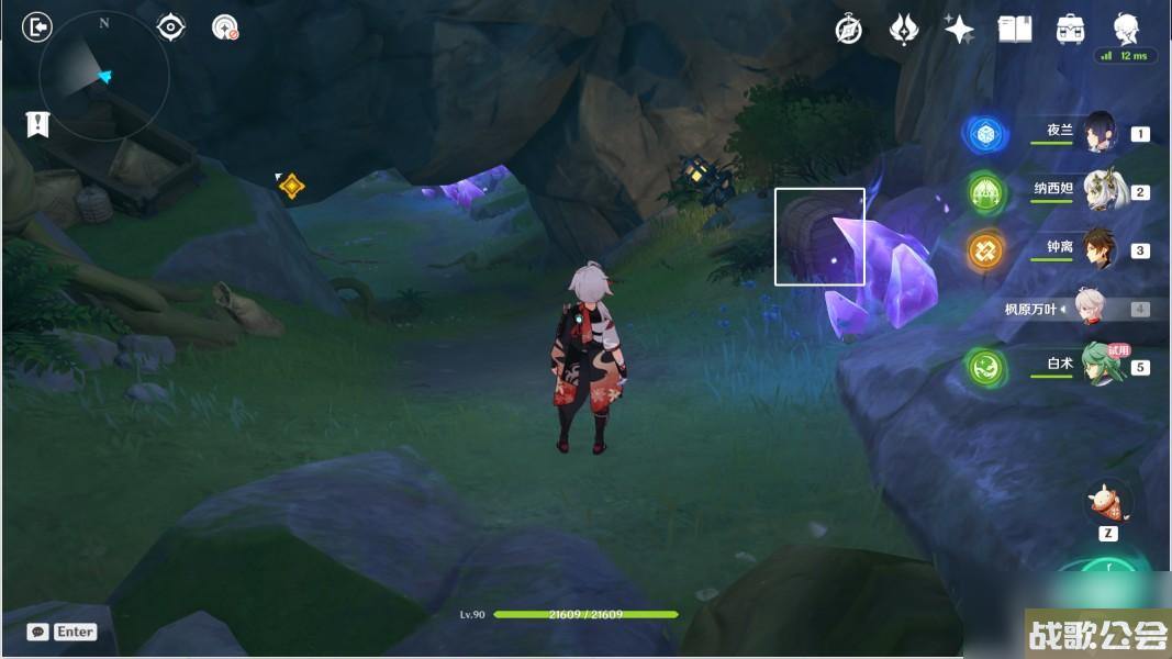 原神白术传说任务第三幕求方攻略 原神白术传说任务第三幕求方攻略