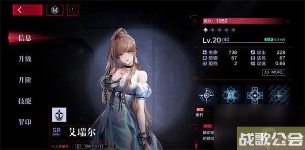 无期迷途新手阵容怎么搭配-