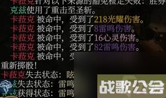 博德之门3风暴圣武士Build推荐