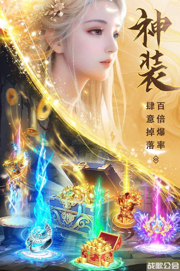 仙圣奇缘什么时候出-公测上线时间预告