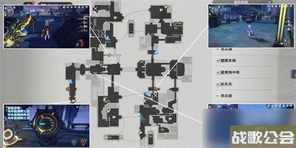 崩坏星穹铁道工造司宝箱在哪里大全