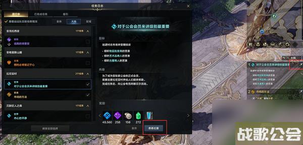 命运方舟等级怎么提升