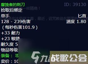 魔兽世界辛达苟萨之墓在哪进-辛达苟萨之墓打法攻略