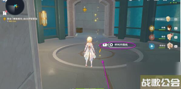 原神细雨眷恋之城行动派侦探出击就怎么做