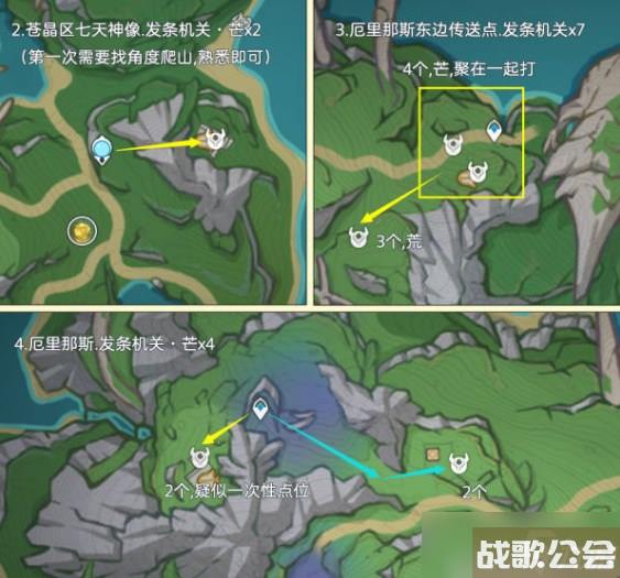 原神发条机关在哪里大全