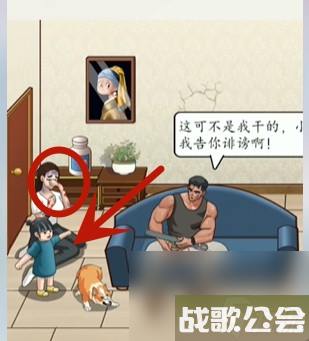 超级达人正义的光怎么过