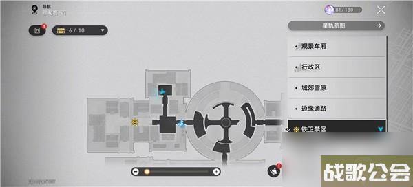 崩坏星穹铁道铁卫禁区宝箱在哪里