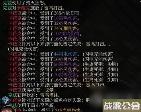 博德之门3风暴圣武士Build推荐