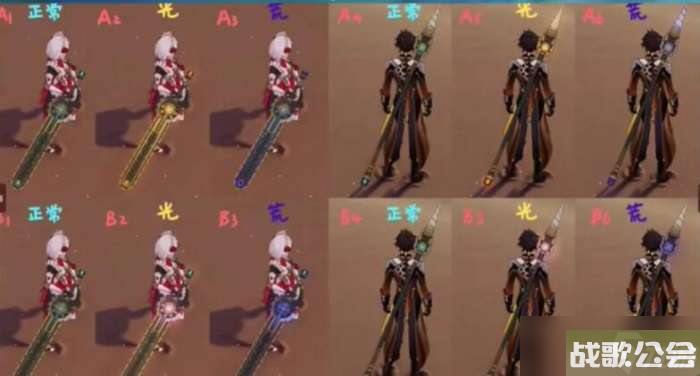 原神芒荒机制是什么