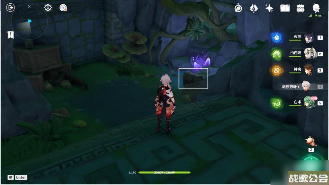 原神白术传说任务第三幕求方攻略 原神白术传说任务第三幕求方攻略