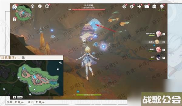 原神4.0隐藏成就炉心冷却解锁教程