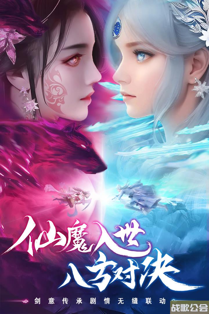 仙圣奇缘什么时候出-公测上线时间预告