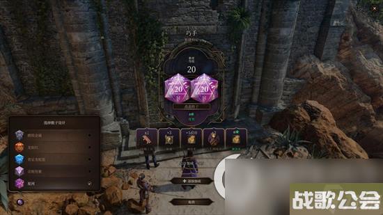 博德之门3战士战斗风格怎么选-战士战斗技能属性攻略