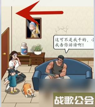 超级达人正义的光怎么过