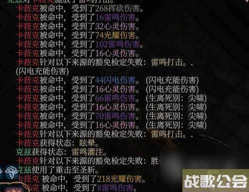 博德之门3风暴圣武士Build推荐