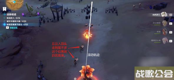 原神忆昔诸途巡历第五天通关攻略