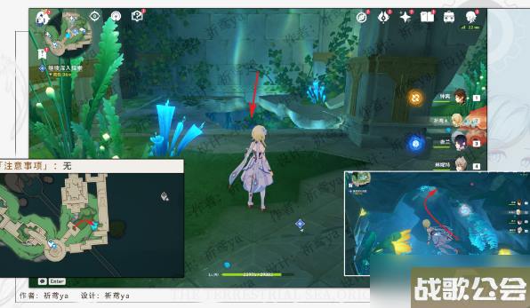 原神水色潮痕任务攻略