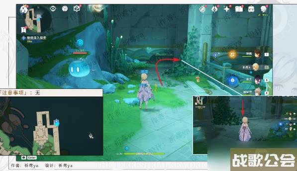 原神水色潮痕任务攻略