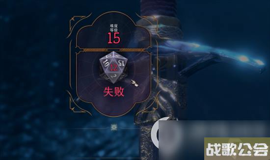 博德之门3业力骰子是什么-业力骰子玩法机制介绍