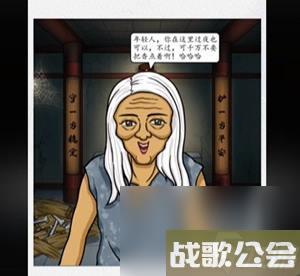 超级达人夜宿破庙怎么过