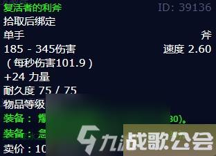 魔兽世界辛达苟萨之墓在哪进-辛达苟萨之墓打法攻略