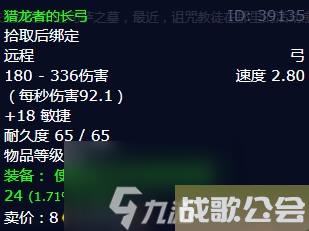 魔兽世界辛达苟萨之墓在哪进-辛达苟萨之墓打法攻略