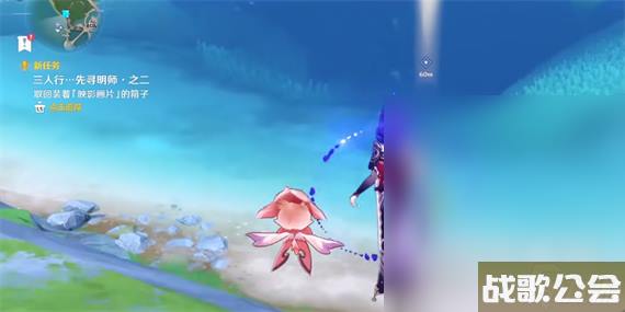原神三人行先寻明师任务玩法攻略