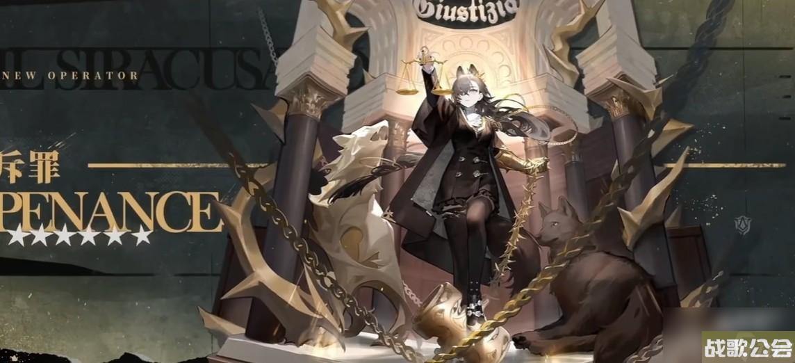 明日方舟不屈者有什么干员