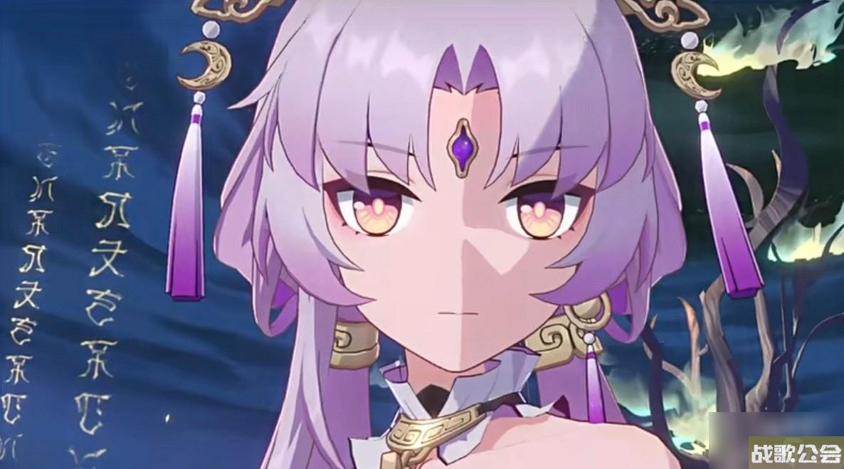 崩坏星穹铁道符玄属性解析