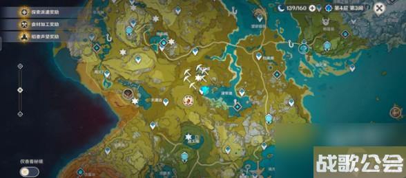 原神梵米尔寻找另一块奇怪的石头在哪里