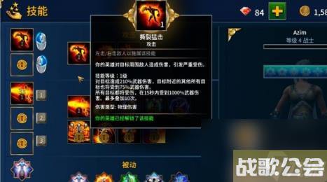 永恒之金游戏基础攻略 永恒之金游戏基础攻略