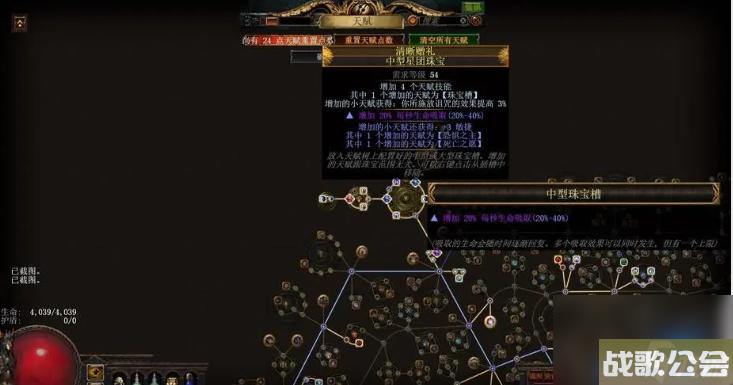 流放之路前缀无法被改变怎么获取-