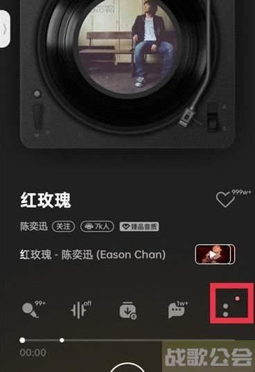 QQ音乐怎么购买音乐单曲 QQ音乐购买音乐单曲教程