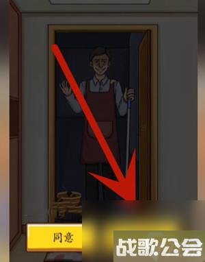 超级达人上门保洁怎么过