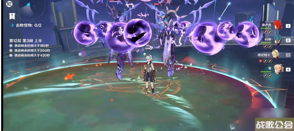 原神深渊咏者怎么打