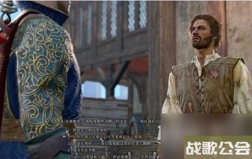 博德之门3可疑的玩具任务完成方法指南