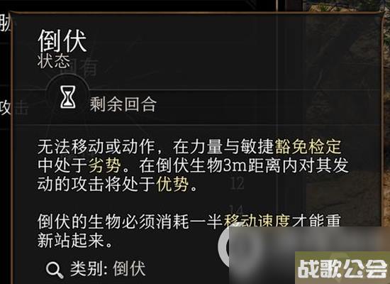 博德之门3战士战斗风格怎么选-战士战斗技能属性攻略