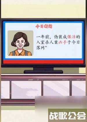 超级达人上门保洁怎么过