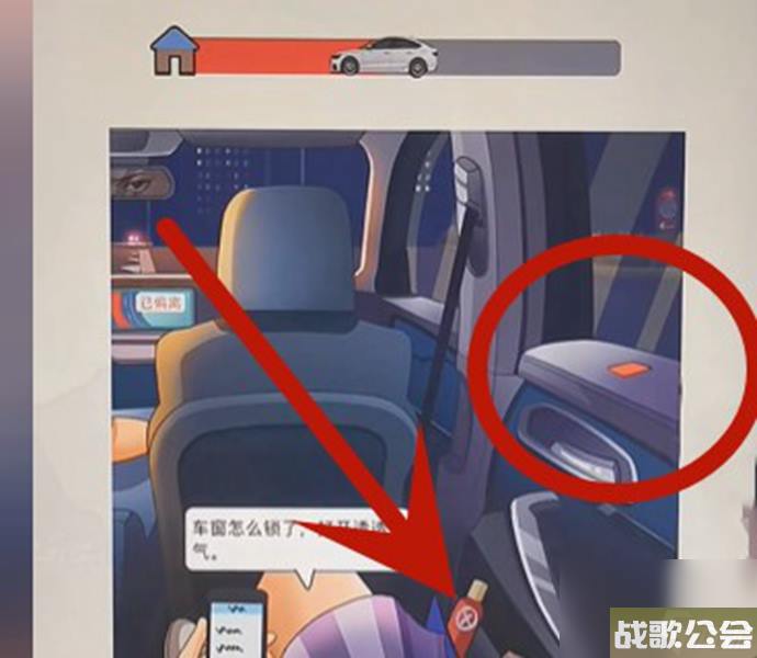 超级达人打车惊魂怎么过